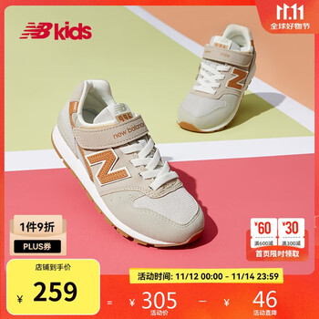 NEW BALANCE4-14岁大童秋冬拼接复古运动休闲鞋996ON