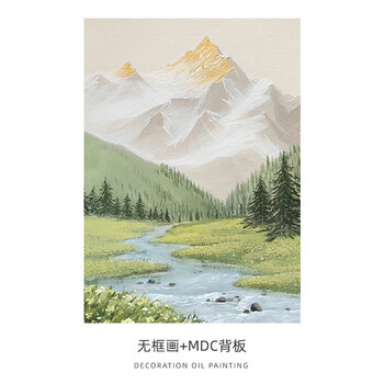 艾格辰油画客厅沙发背景装饰画床头挂画轻奢现代简约手绘肌理 A款【无框画实木+背板】 50*70CM【纯手绘立体油画】