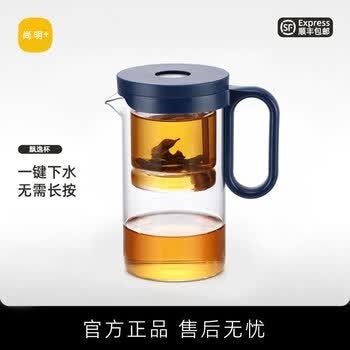 尚明一键过滤全玻璃内胆飘逸杯泡茶壶可拆洗茶水分离懒人茶具简易茶壶 蓝色 500ml