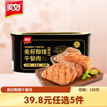 美好 经典午餐肉罐头 198g