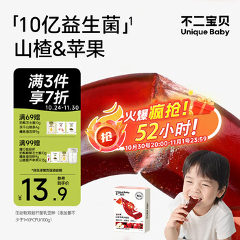 不二宝贝 山楂苹果干水果条棒棒糖120g