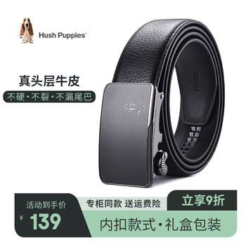 Hush Puppies 暇步士 皮带男士中年轻奢商务休闲真皮内穿内扣式裤腰带自动扣头层牛皮 黑色510 110cm