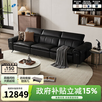 乐至宝LAZBOY真皮电动功能沙发客厅2025新款扶手储物简约风黑夜之声681 经典黑-2.93m-大-三人双电动-14天