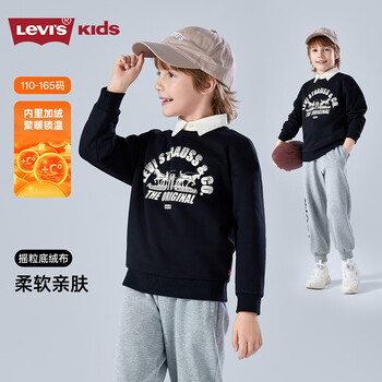Levi's【加绒】李维斯儿童卫衣男童女童圆领长袖秋装新款童装上衣套头 正黑色 110 /56 【建议身高104-110cm】