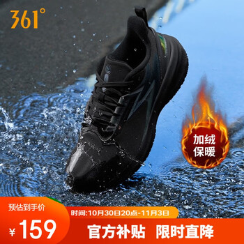 361°运动鞋男雨屏7冬季加绒防泼水户外通勤跑步棉鞋子男672442219-7