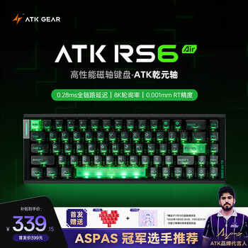 ATKRS6Air磁轴键盘 RT客制化电竞游戏机械键盘有线全键热插拔办公无畏契约 RS6Air 黑色乾元轴