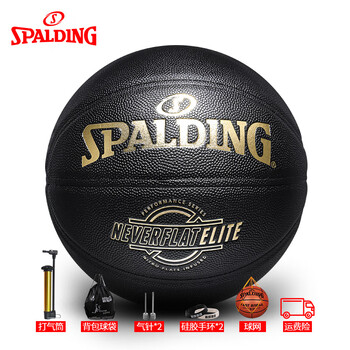 斯伯丁spalding篮球官方tf1000比赛真皮手感耐磨74716a1新款球嘴加盖