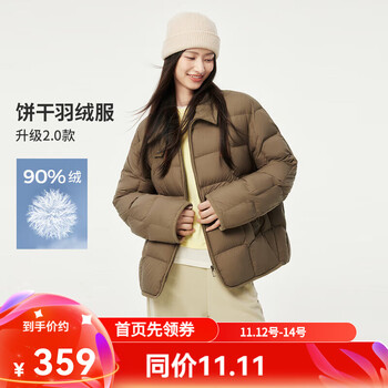 坦博尔羽绒服女轻薄短款小个子韩版秋冬保暖时尚外套TBF330226D 坚guo壳色 XS (155)