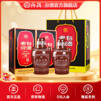 汾酒 老白汾酒10 53%vol 清香型白酒 475ml*2瓶装