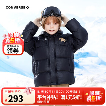 匡威 儿童装男童女童短款连帽保暖羽绒服冬季新款外套 黑色