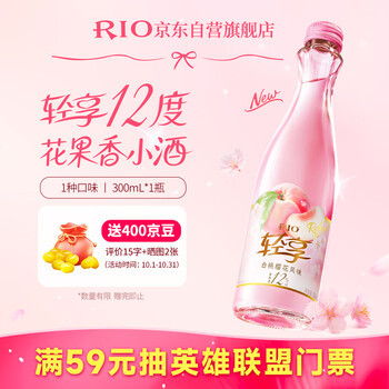 锐澳 鸡尾酒 轻享12度花果香小酒（白桃樱花风味）300ml*1瓶