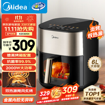 美的 KZC5504 空气炸锅 5.5L