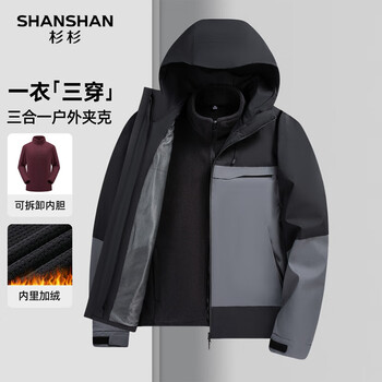 SHANSHAN夹克男2025冬季商务休闲男士可脱卸内胆加绒一衣三穿长袖外套 黑色 XL /180