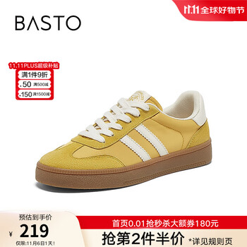 BASTO 百思图 2025百搭厚底德训鞋女平底休闲