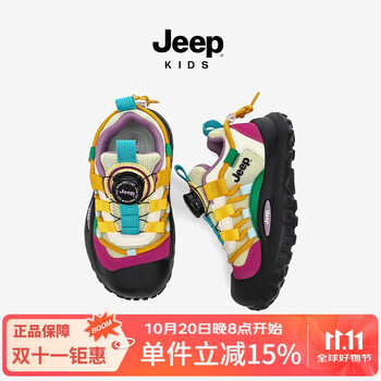 Jeep 吉普 儿童轻便防滑跑步鞋