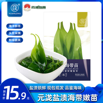 2025年11月13日更新【万能白菜价】的图片 第36张