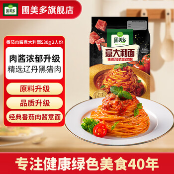 圃美多 番茄肉酱意大利面 530g