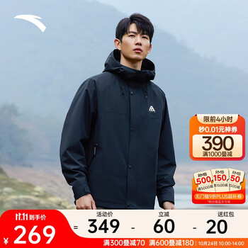 保暖服饰：安踏 大地之壳2.0 男款软壳衣