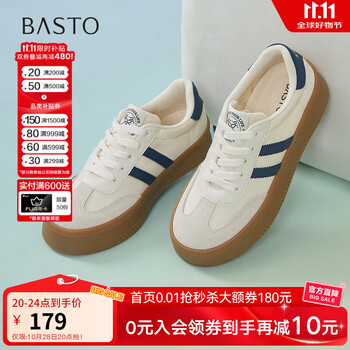 BASTO 百思图 2025春季时尚复古运动德训鞋厚底女休闲鞋V2506AM5 米/灰/蓝 35