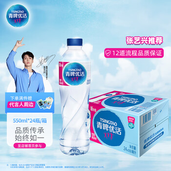 2025年11月13日更新【万能白菜价】的图片 第31张