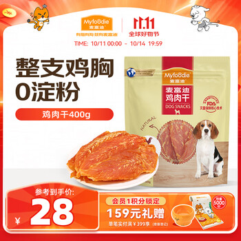 麦富迪狗狗零食 奢华营养鸡肉干400g成幼犬磨牙训练奖励解馋宠物零食