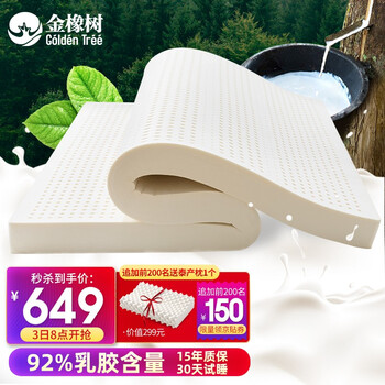 今日好价：京东图书