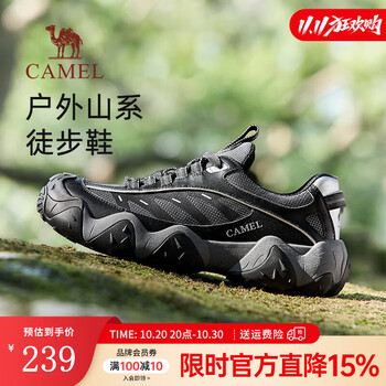骆驼(CAMEL)户外登山鞋2025春季新款透气清爽防撞耐磨运动休闲情侣徒步鞋女 G15S076110 黑灰 男 42
