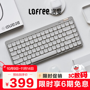 洛斐 小顺青春版Flow lite矮轴超薄机械键盘三模链接全键热插拔静音客制化轻薄键盘 小顺青春版84键灰色