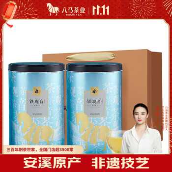 八马茶业 一级 铁观音 250g*2罐