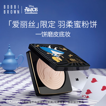 芭比波朗（Bobbi Brown）迪士尼爱丽丝限定羽柔蜜粉饼定妆散粉控油持妆11号色生日礼物