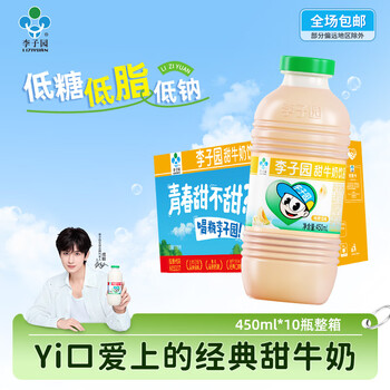 2025年9月29日更新【万能白菜价】的图片 第51张