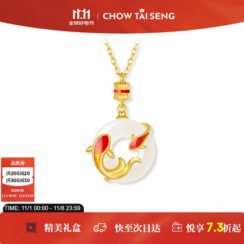 CHOW TAI SENG 周大生 锦鲤玉髓项链纯银S925