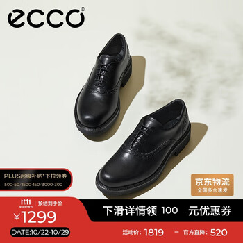 ecco 爱步 皮鞋男 防水透气增高商务正装牛津鞋 都市奥斯陆550284 黑色43