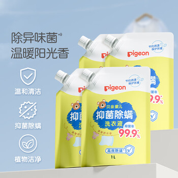值选:Pigeon 贝亲 婴儿 儿童洗衣液  抑菌除螨 温暖阳光香1L*4袋