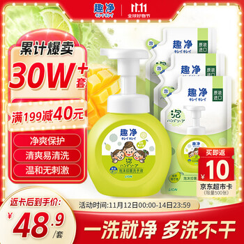 PLUS会员：LION 狮王 趣净泡沫抑菌泡沫洗手液绿野青芒香250ml+200ml*3绵密泡沫温和