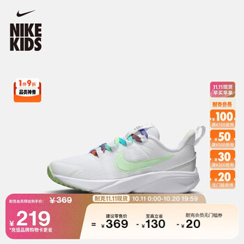 耐克(NIKE)幼童缓震运动鞋冬季男女童免系带NIKE STAR RUNNER 4 FN4980
