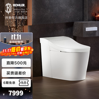 国家补贴：科勒 KOHLER 8340T-2EX-0 星朗智能马桶一体机 305mm