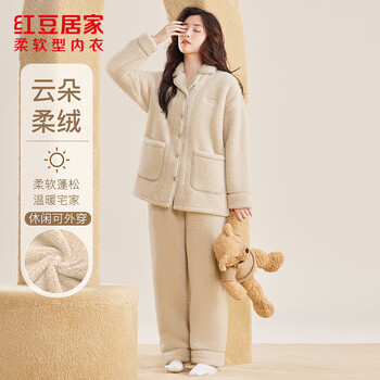 红豆居家(Hodohome)睡衣男女士秋冬保暖牛奶绒开衫翻领加绒加厚睡衣24年冬季新品 女士浅卡其 L 170/92A