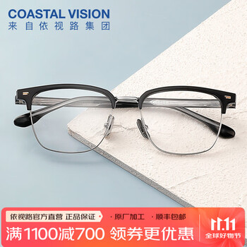 essilor 依视路 钻晶A4防蓝光 + 1.56-1.67折射率现片/定制*2片（任选框+原厂加工)