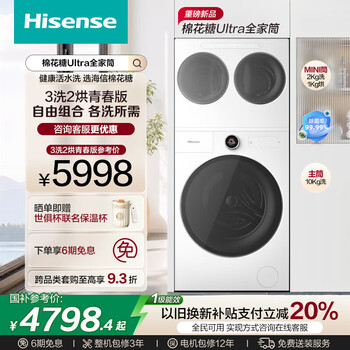 2025年9月24日更新【万能白菜价】的图片 第73张