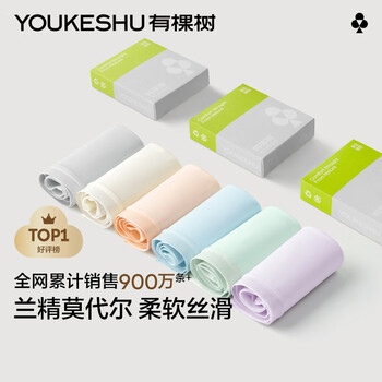 YOUKESHU 有棵树 女士内裤 莫代尔抗菌加长棉裆高弹透气丝滑亲肤三角短裤 内裤*3