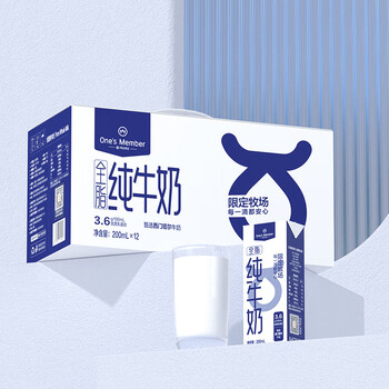 One's Member 1号会员店 3.6g蛋白纯牛奶 200ml*12盒 礼盒装