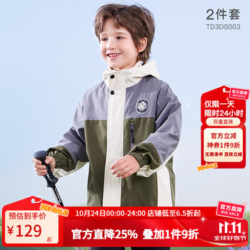 迪士尼男童秋冬两件儿童外套三合一中大童保暖防风衣宝宝 灰绿 含可拆卸摇粒绒内件 160cm 适合13-16岁