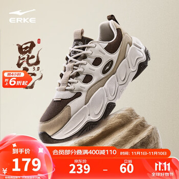 鸿星尔克 于适同款 昆仑3男鞋 透气厚底运动鞋 舒适男子休闲鞋