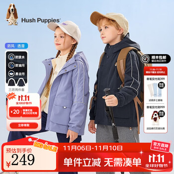 Hush Puppies 暇步士 儿童童可拆卸风衣两件套