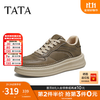 他她 2025秋舒适百搭休闲男鞋板鞋VQM01CM5 卡其色 41