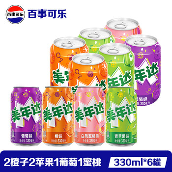 百事可乐 Pepsi 碳酸汽水饮料美年达经典罐整箱 百事出品 新老包装随机发 【4味混合】美年达330ml*6罐