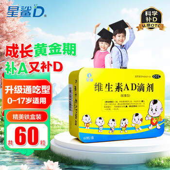 2025年11月5日更新【万能白菜价】的图片 第11张