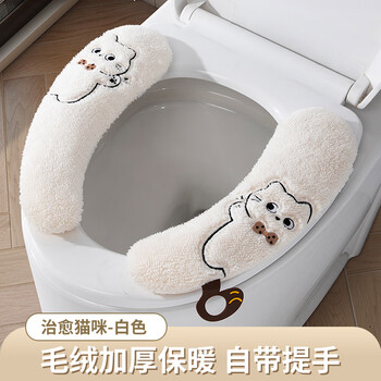 夕纪 家用粘贴式坐便器套马桶坐垫 治愈猫咪-白色
