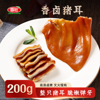 喜旺 香卤猪耳 200g
